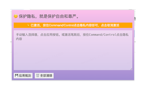 Blur it  from Chrome web store to be run with OffiDocs Chromium online