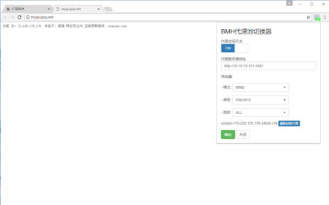 BMH Proxy Switch  from Chrome web store to be run with OffiDocs Chromium online