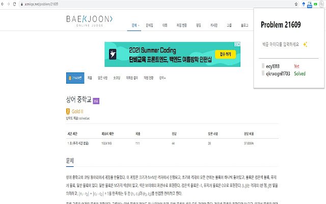 BoJ Group Solved  from Chrome web store to be run with OffiDocs Chromium online