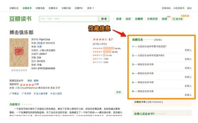 bookit  from Chrome web store to be run with OffiDocs Chromium online