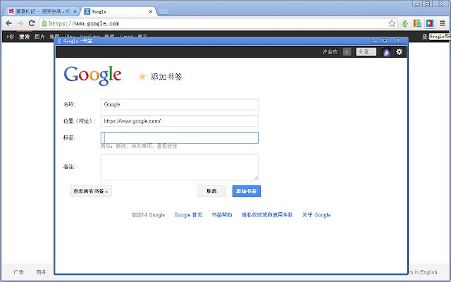 OffiDocs Chromium オンラインで実行する Chrome Web ストアの Google™ のブックマーク