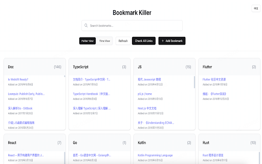 bookmark killer from Chrome web store to be run with OffiDocs Chromium online bookmark killer from Chrome web store to be run with OffiDocs Chromium online