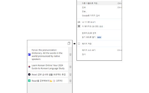 bookmark lite  from Chrome web store to be run with OffiDocs Chromium online