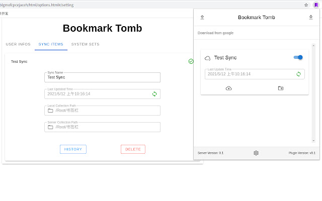 การซิงค์สุสานบุ๊กมาร์กจาก Chrome เว็บสโตร์เพื่อใช้งานกับ OffiDocs Chromium ออนไลน์