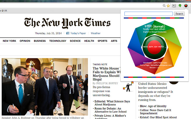 BornaliEnglish to Bengali Dictionary dal Chrome web store da eseguire con OffiDocs Chromium online