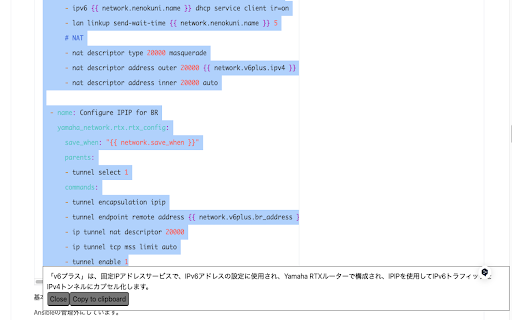 br1efly  from Chrome web store to be run with OffiDocs Chromium online
