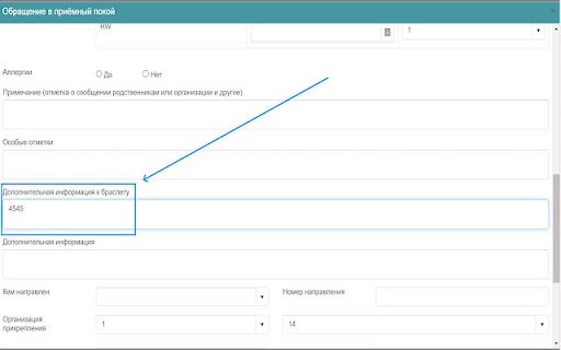 Bracelet  from Chrome web store to be run with OffiDocs Chromium online