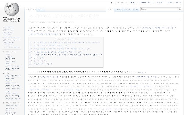 ຕົວແປພາສາ Braille (ພາສາອັງກິດ) ຈາກ Chrome web store ທີ່ຈະດໍາເນີນການກັບ OffiDocs Chromium ອອນໄລນ໌