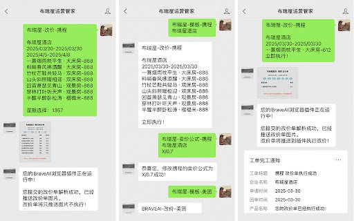 Brave AI  from Chrome web store to be run with OffiDocs Chromium online