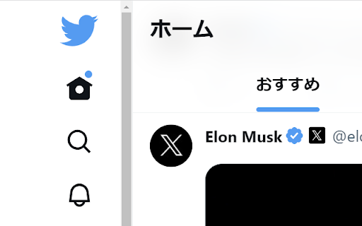 Bring Back the Blue Bird  from Chrome web store to be run with OffiDocs Chromium online