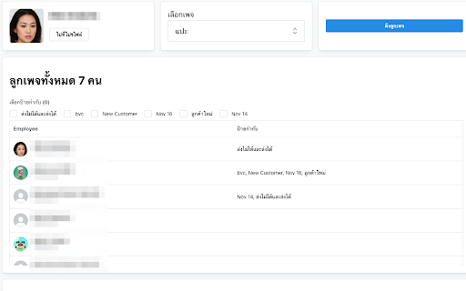 BroadTurbo  from Chrome web store to be run with OffiDocs Chromium online