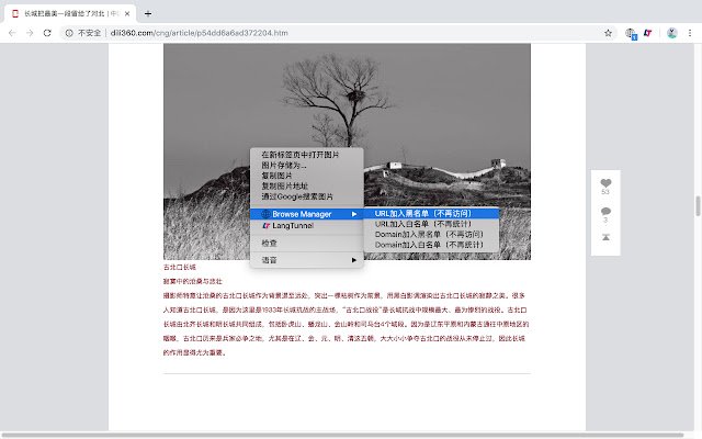 Browse Manager from Chrome web store to be run with OffiDocs Chromium online Browse Manager from Chrome web store to be run with OffiDocs Chromium online