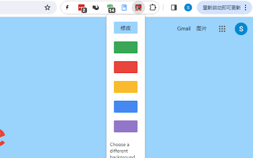 BuckgroundColoring  from Chrome web store to be run with OffiDocs Chromium online