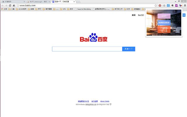 BUPT_AutoLogin mula sa Chrome web store na tatakbo sa OffiDocs Chromium online