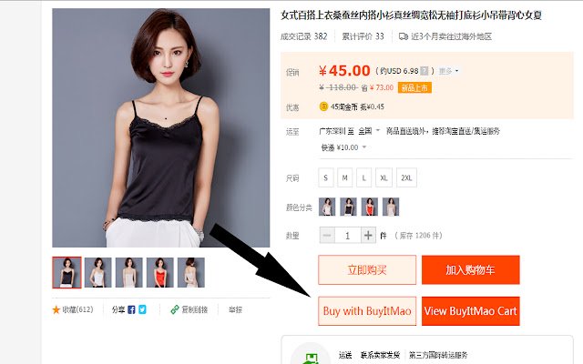 Chrome वेब स्टोर से TaoBao के लिए BuyItMao एजेंट को ऑनलाइन ऑफ़ीडॉक्स क्रोमियम के साथ चलाया जाएगा