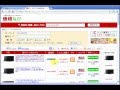 価格比較ツール ni価格なび mula sa Chrome web store na tatakbo sa OffiDocs Chromium online