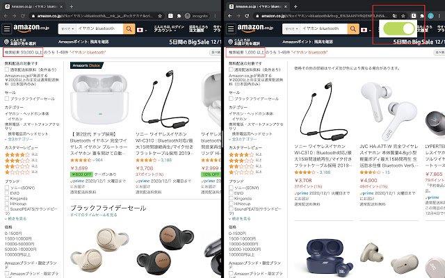 Bye amazon chuka  from Chrome web store to be run with OffiDocs Chromium online