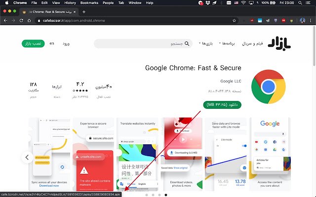 Cafebazaar  Downloader  from Chrome web store to be run with OffiDocs Chromium online