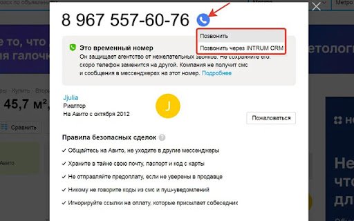 Call Script  from Chrome web store to be run with OffiDocs Chromium online