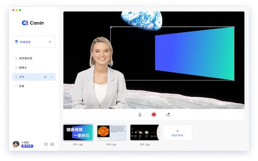 Camin Video Recorder  Virtual Webcam  from Chrome web store to be run with OffiDocs Chromium online