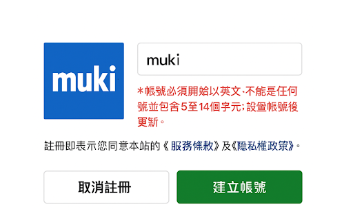 Captcha Recognizer  from Chrome web store to be run with OffiDocs Chromium online
