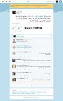 Free download screencapture-twitter-com-el3qab-status-564539789337436163-1431233845211 free photo or picture to be edited with GIMP online image editor