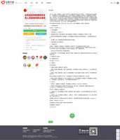 Free download screencapture-zyz-org-cn-web-site-activitydetail-2019-08-05-10_10_18 free photo or picture to be edited with GIMP online image editor