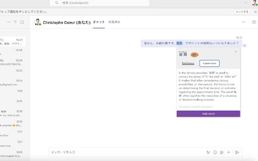 Cardemy Extension  from Chrome web store to be run with OffiDocs Chromium online