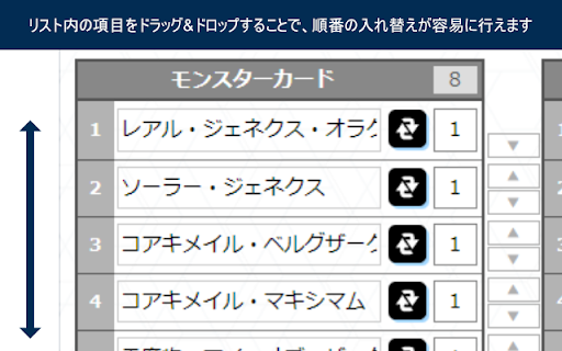 Cardraggable  from Chrome web store to be run with OffiDocs Chromium online