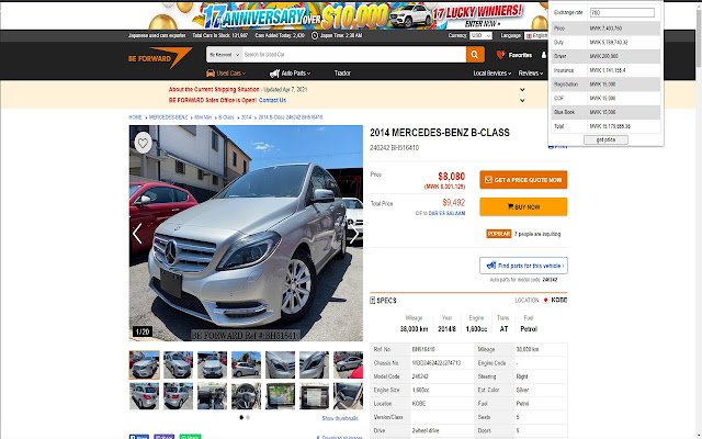 Chrome 网上商店的汽车价格扩展将通过 OffiDocs Chromium 在线运行