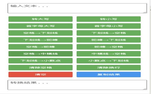 Case Converter  from Chrome web store to be run with OffiDocs Chromium online