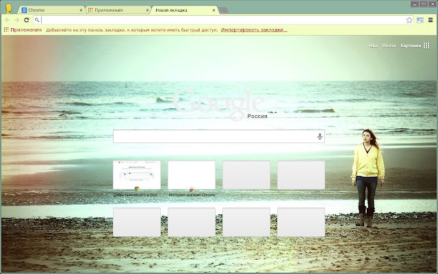 Cassie Ainsworth sea  from Chrome web store to be run with OffiDocs Chromium online Cassie Ainsworth sea  from Chrome web store to be run with OffiDocs Chromium online