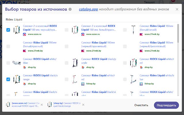 catalog.app dari toko web Chrome untuk dijalankan dengan OffiDocs Chromium online