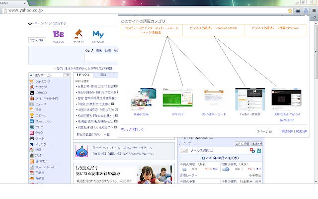 categorY!  from Chrome web store to be run with OffiDocs Chromium online