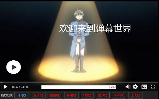 caty  from Chrome web store to be run with OffiDocs Chromium online