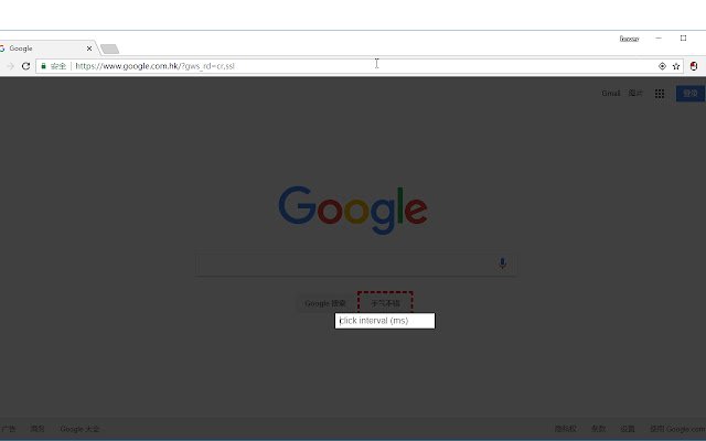 cclicker із веб-магазину Chrome для запуску з OffiDocs Chromium онлайн