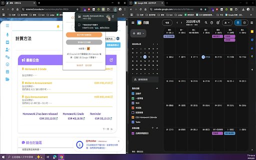 CCU Calendar Helper  from Chrome web store to be run with OffiDocs Chromium online