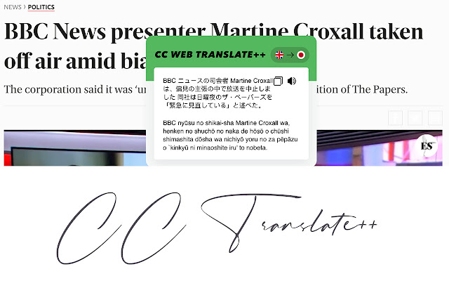 CC Web Translate++ dari toko web Chrome untuk dijalankan dengan OffiDocs Chromium online