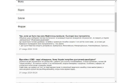 Censor.net RSS Agent  from Chrome web store to be run with OffiDocs Chromium online