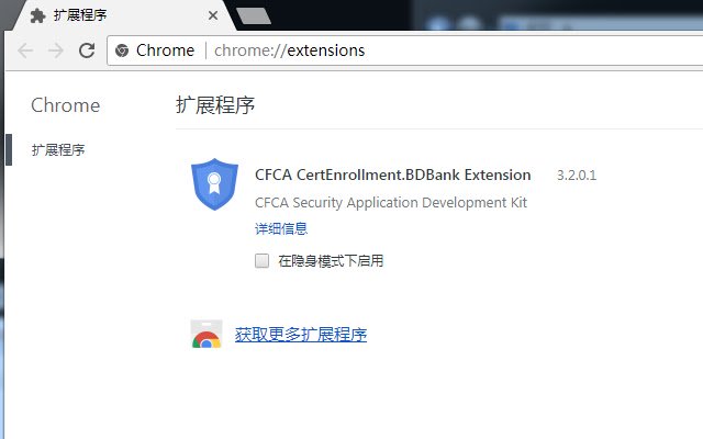 CFCA CertEnrollment.BDBank Extensia din magazinul web Chrome va fi rulată cu OffiDocs Chromium online
