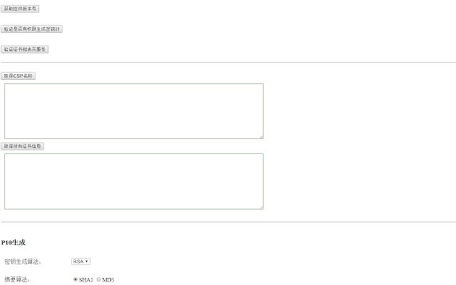 ส่วนขยาย CFCA CertEnrollment.BOD จาก Chrome เว็บสโตร์ที่จะรันด้วย OffiDocs Chromium ออนไลน์