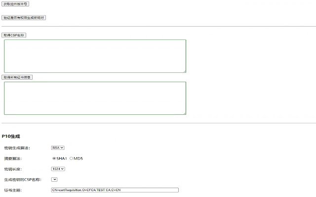 ส่วนขยาย CFCA CertEnrollment.linkpanda จาก Chrome เว็บสโตร์ที่จะรันด้วย OffiDocs Chromium ออนไลน์