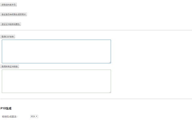 CFCA CertEnrollment.zkingcai ส่วนขยายจาก Chrome เว็บสโตร์ที่จะทำงานร่วมกับ OffiDocs Chromium ออนไลน์