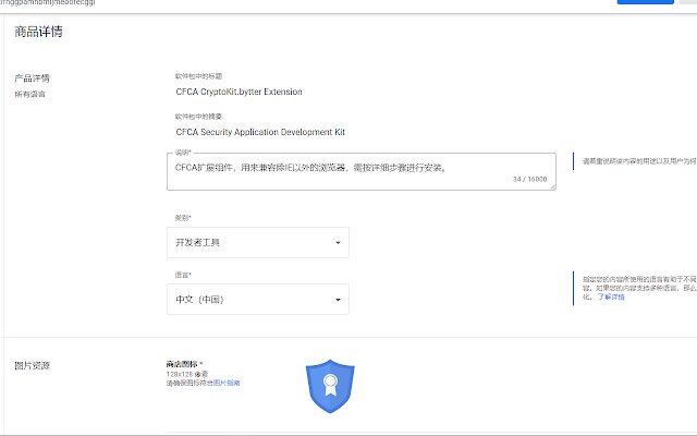CFCA CryptoKit.bytter Extension  from Chrome web store to be run with OffiDocs Chromium online