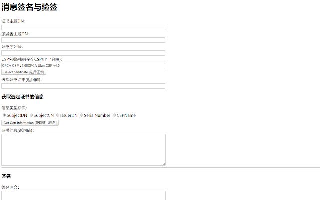 ส่วนขยาย CFCA CryptoKit.CMSCA จาก Chrome เว็บสโตร์ที่จะทำงานร่วมกับ OffiDocs Chromium ออนไลน์