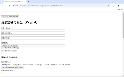 CFCA CryptoKit.COMACFinance Extension  from Chrome web store to be run with OffiDocs Chromium online