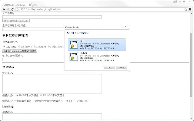 OffiDocs Chromium online で実行される Chrome ウェブストアの CFCA CryptoKit.GDCSHJ 拡張機能