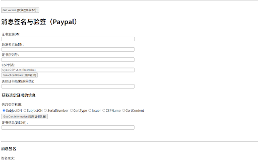 CFCA CryptoKit.GYZLYY Extension  from Chrome web store to be run with OffiDocs Chromium online