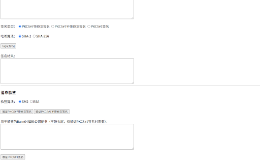 CFCA CryptoKit.HPGDLT Extension  from Chrome web store to be run with OffiDocs Chromium online