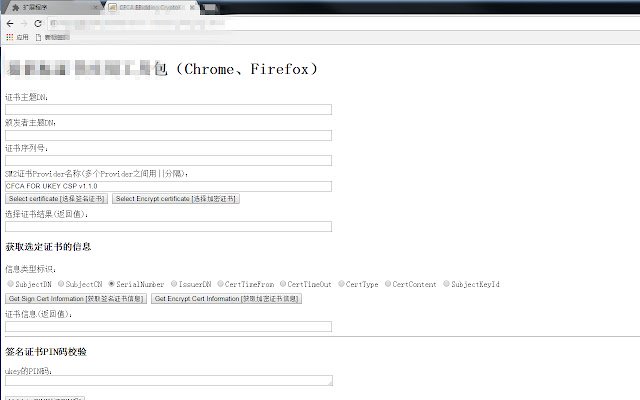OffiDocs Chromium 온라인에서 실행할 Chrome 웹 스토어의 CFCA CryptoKit.HYKJ 확장